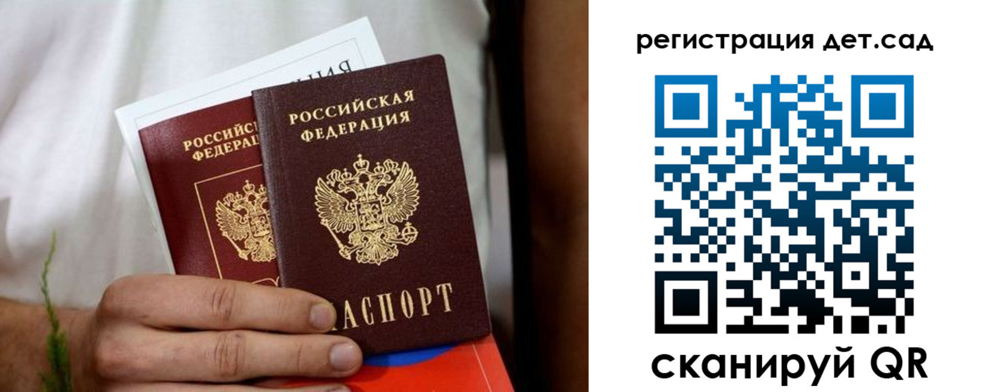 временная регистрация надежно в Балее